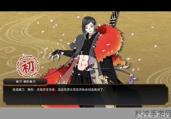 刀剑乱舞必备，锻刀公式详尽汇总