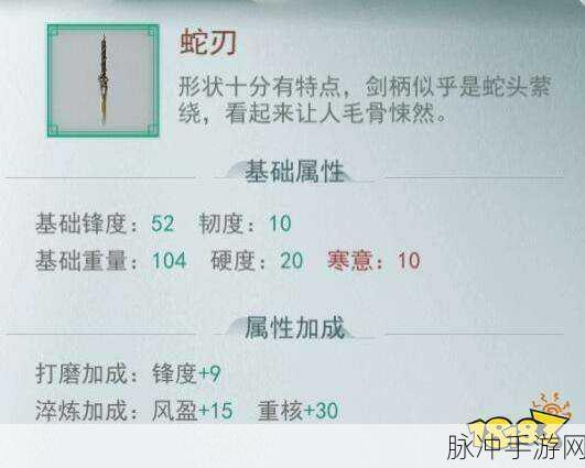 江湖悠悠残页获取数量全解析