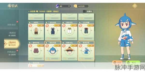 织梦森林货币全解析与获取秘籍