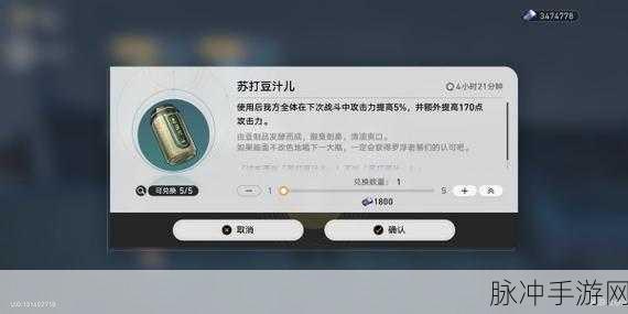 崩坏星穹铁道，出卖月亮的人成就达成全攻略