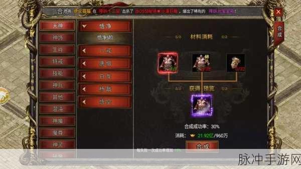 微信小程序热血群侠录礼包码兑换码全攻略