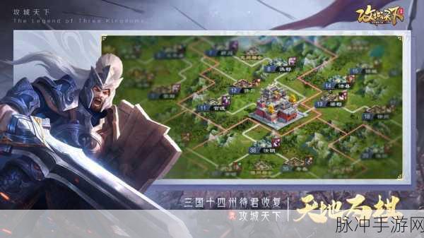 攻城天下 2024 礼包码与激活码全揭秘