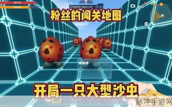 迷你世界沙虫召唤秘籍大揭秘