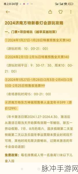 2024 森林之子作弊码全揭秘 畅玩游戏秘籍