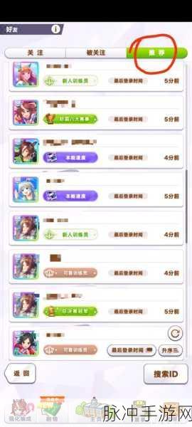 闪耀优俊少女 SSR 力伏特加协助卡深度测评攻略指南