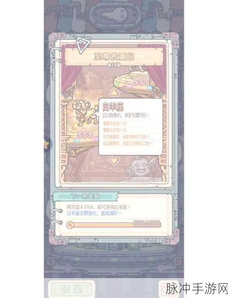 最强蜗牛阿撒兹勒诅咒获取全攻略