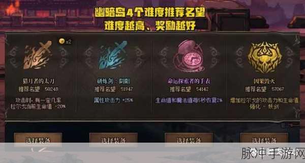 DNF国服幽暗岛上线时间确定及深度攻略