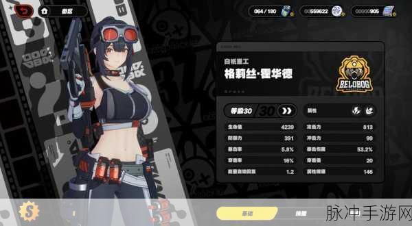 绝区零，格莉丝霍华德技能深度解析