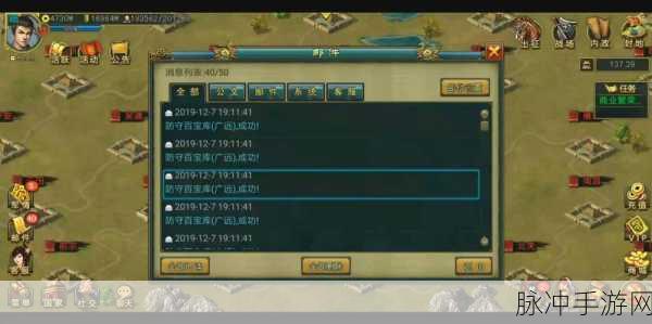 帝王三国全骑战略优势深度剖析