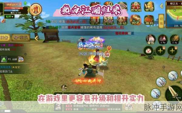 热血江湖手游魔剑实力大揭秘，谁能称霸江湖