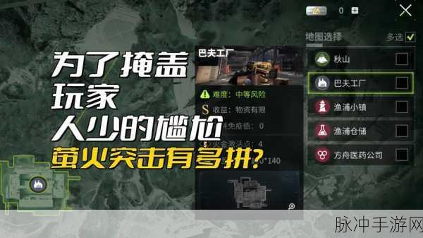 萤火突击，探寻最稳灵敏度的终极秘诀