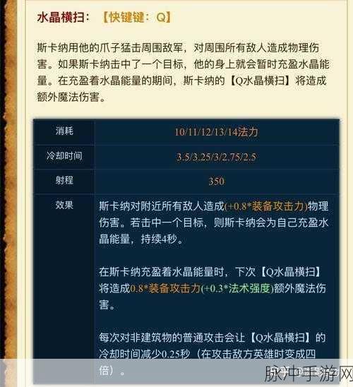 LOL 手游 qwer 技能深度解析与实战运用