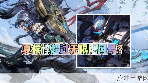 王者荣耀夏侯惇霜北刀获取全指南