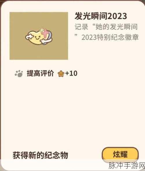 动物大联盟 2024 最新永久兑换码全攻略