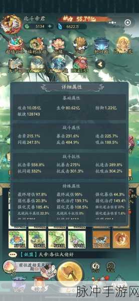 寻道大千 12 月妖灵宝塔氪金最优策略指南