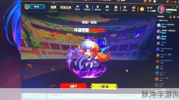 Bin 格温闪耀，LNG 憾负 RNG 手游深度解析