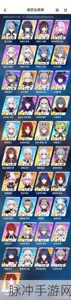 崩坏 3 萌新必读，角色选择与成长指南