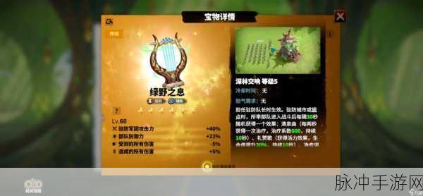 万龙觉醒，克岚西宝物的最佳抉择指南