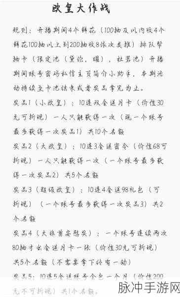 2024 无期迷途兑换码全攻略及最新福利