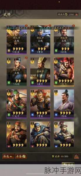 三国志战略版，巨戟士致胜秘籍，零氪也能称王