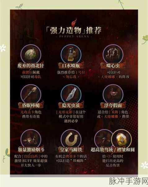 重返未来 1999 和平角斗场通关秘籍大揭秘