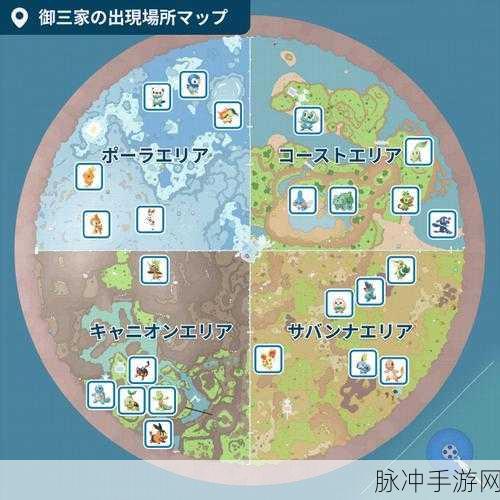 宝可梦朱紫零之秘宝全解析及开启指南