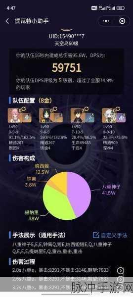 原神我明白了我明白了成就达成全攻略