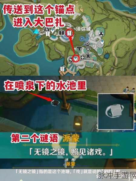 原神我明白了我明白了成就达成全攻略