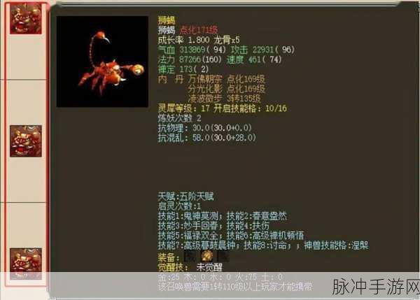 召唤与合成2 暗号兑换码全攻略，助你畅玩游戏