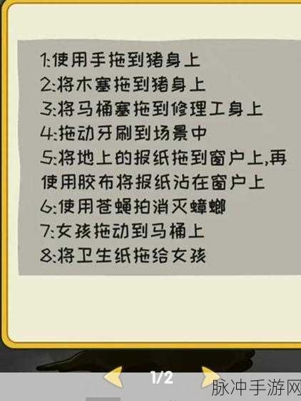无敌脑洞王者省钱秘籍大公开
