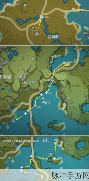 原神马尾采集全攻略，位置分布大揭秘