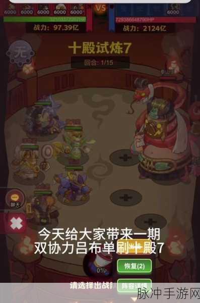 咸鱼之王，7 仔曹仁超强攻略及阵容精析