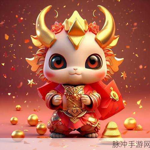 2024 神之召唤兑换码全攻略，微信玩家必备