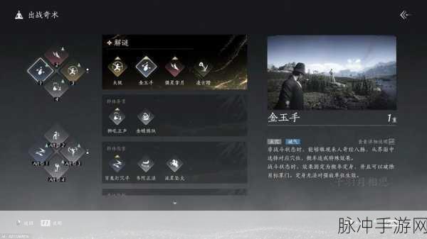 燕云十六声奇术凌云踏获取秘籍大公开