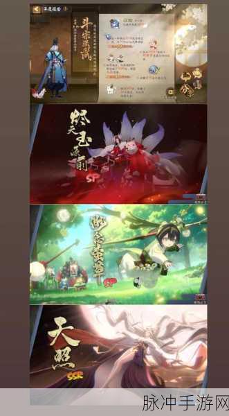 阴阳师七周年庆时光机获取全攻略