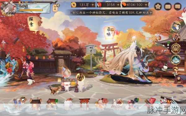 阴阳师七周年庆时光机获取全攻略