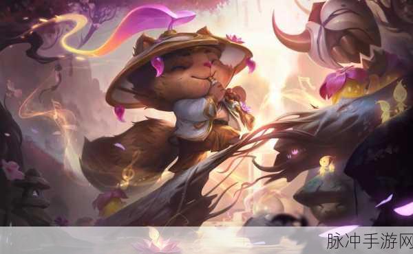 LOL 手游，最新至臻消息全揭秘