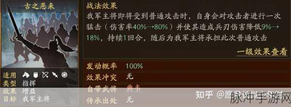 三国志战略版 SP 典韦 威猛登场 实力剖析