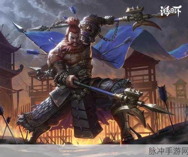 三国志战略版 SP 典韦 威猛登场 实力剖析
