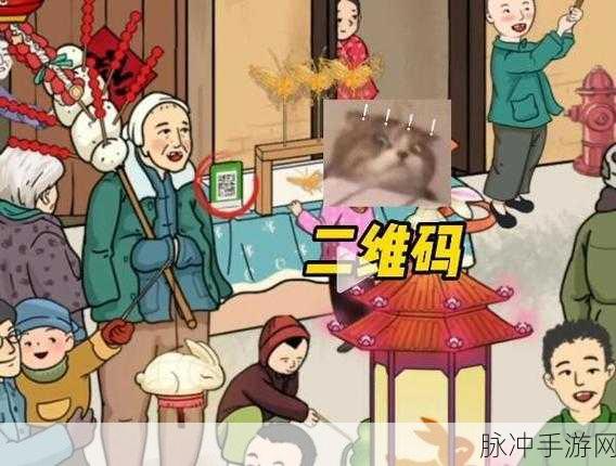 文字玩出花怀旧岁月 25 关完美通关秘籍