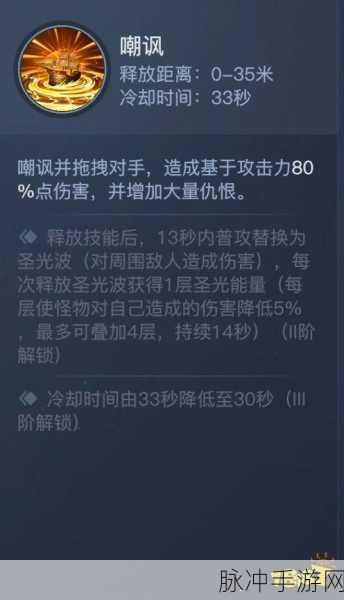 黎明之海高效升级秘籍大公开