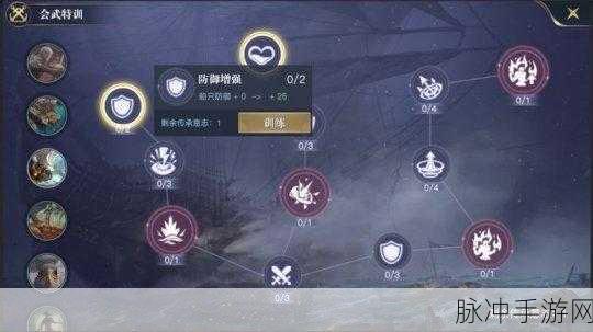 黎明之海高效升级秘籍大公开