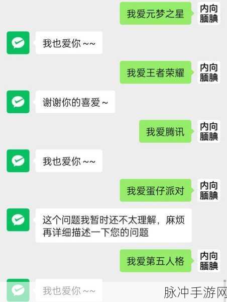 元梦之星聊天记录删除全攻略，你掌握了吗？