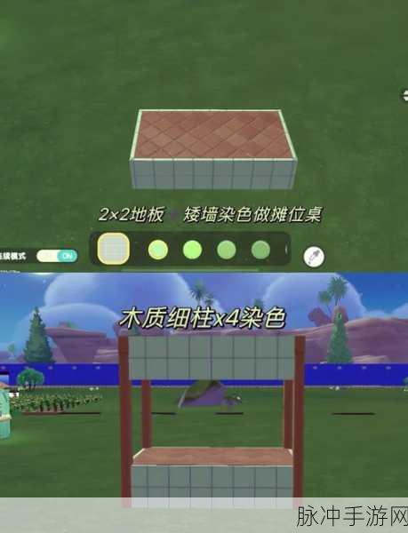 心动小镇绿色小摩托获取全攻略