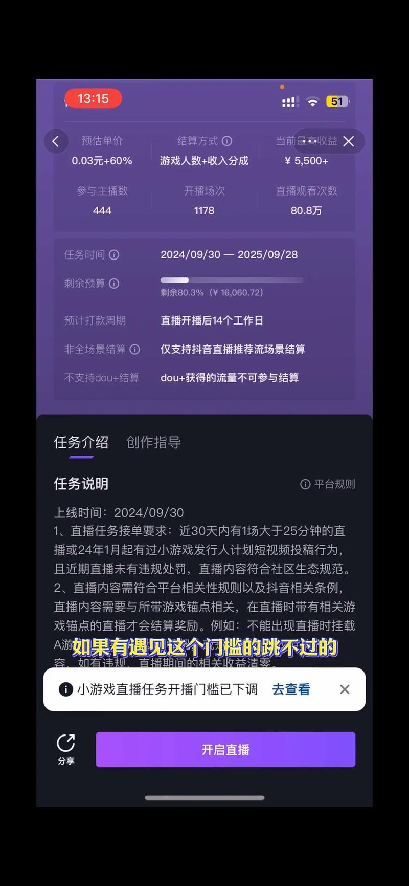 2024 年<割草的 100 种方式>兑换码全揭秘