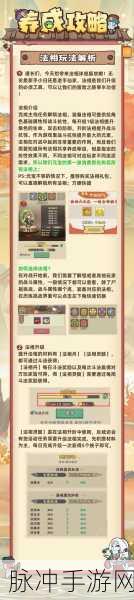 战盟大乱斗新手必读，起号与前期玩法全解析