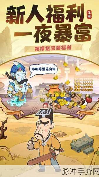 战盟大乱斗新手必读，起号与前期玩法全解析
