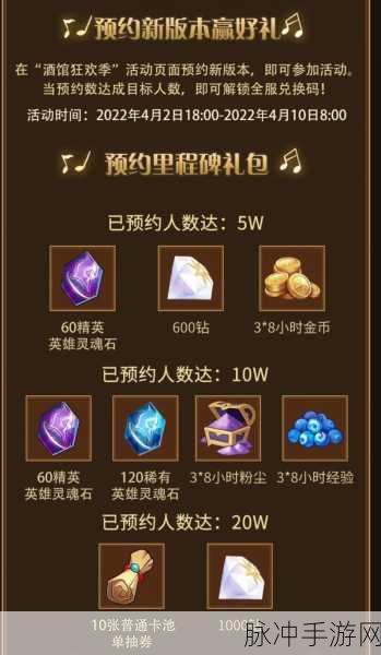 剑与远征，探寻神秘的永久兑换码