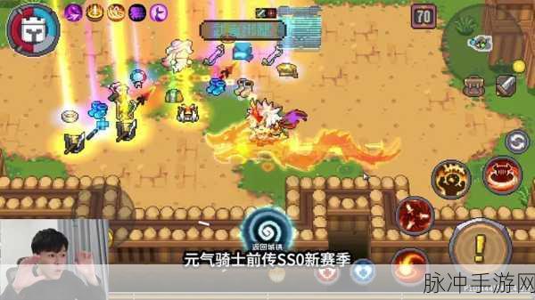 元气骑士前传，深度解析火焰术士玩法秘籍