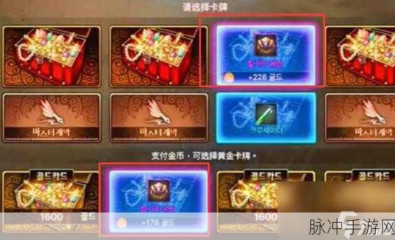 地下城与勇士起源手游骨戒获取秘籍